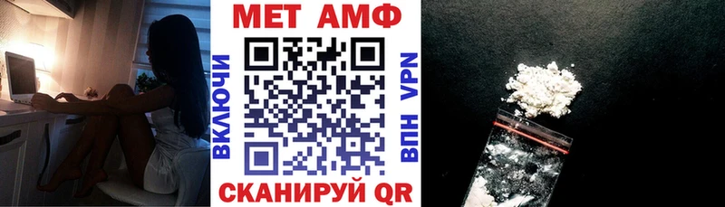 Амфетамин 98% Заволжье