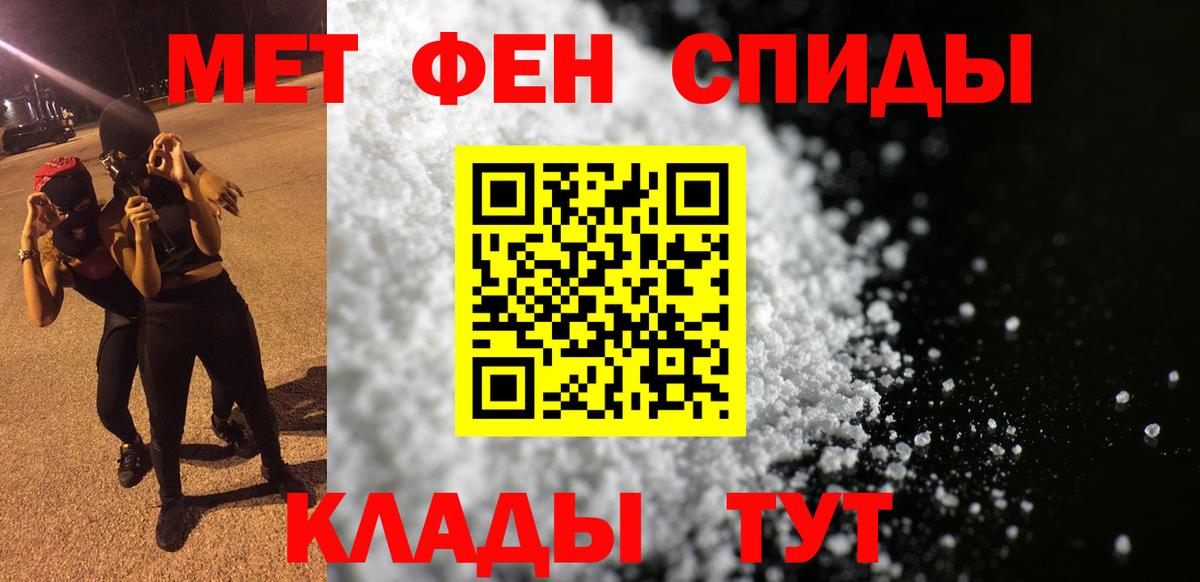 АМФЕТАМИН  Вход с VPN  Заволжье  Amphetamine VHQ 
