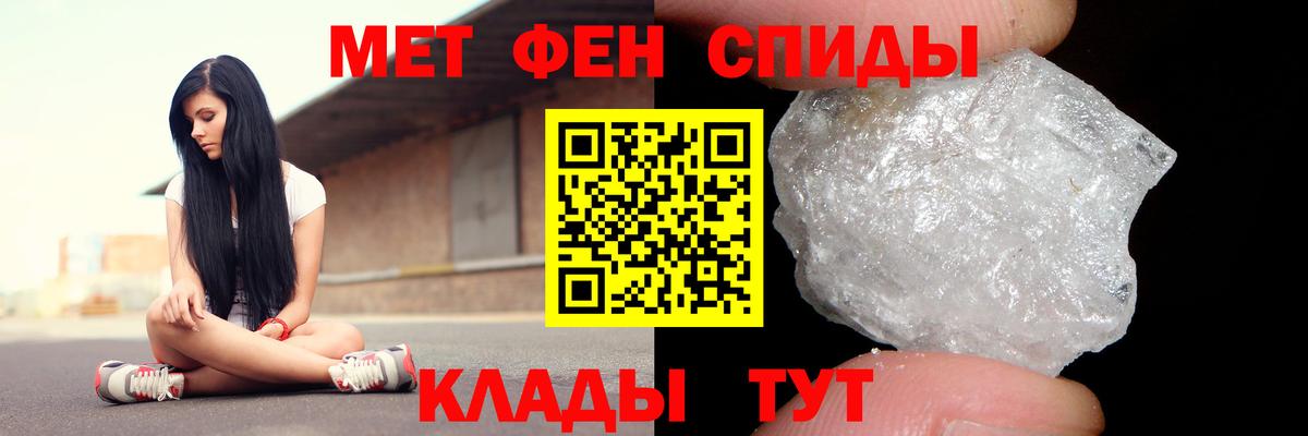 Amphetamine Розовый Заволжье