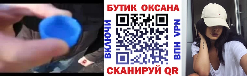 купить  сайты  Заволжье  Бутират бутандиол 