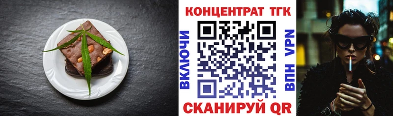 Canna-Cookies конопля  Заволжье 