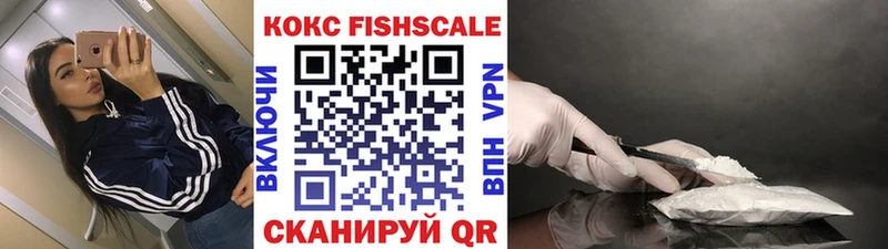 купить наркотик Заволжье Кокаин Колумбийский