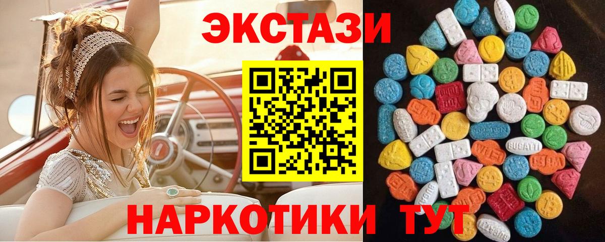 Заволжье  MDMA  КОКАИН  Бошки Шишки  Меф  Вход с VPN  МЕТАМФЕТАМИН  ГАШ  МЕФ кристаллы 