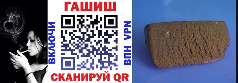 сколько стоит  Заволжье  ссылка на мегу онион  Гашиш VHQ 