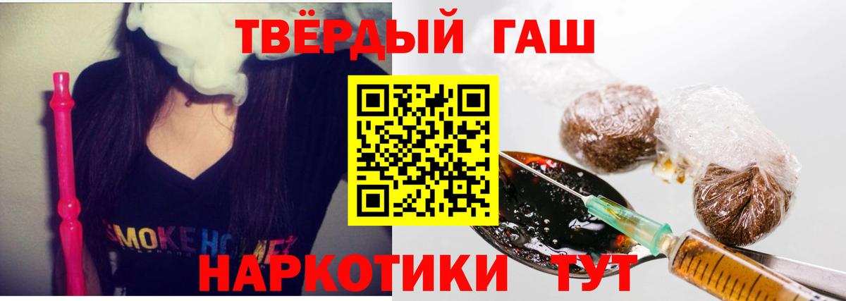 Гашиш Изолятор Заволжье