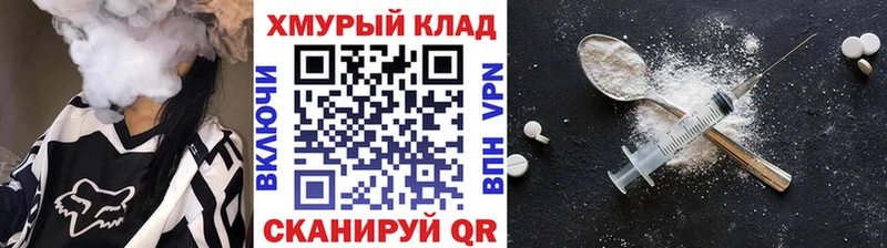 Героин Heroin  Заволжье 