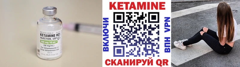 ОМГ ОМГ зеркало  купить наркотики сайты  Заволжье  КЕТАМИН ketamine 