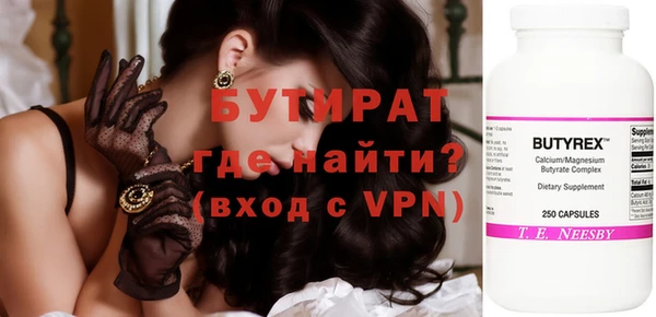 стафф Дмитровск