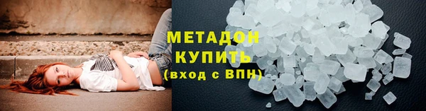 ALPHA-PVP Валуйки