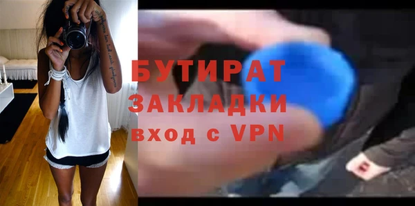 а пвп мука Ельня