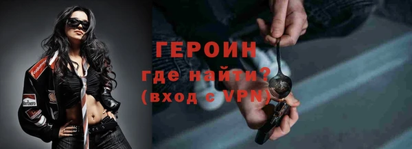 стафф Дмитровск