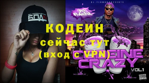 ешки Елабуга