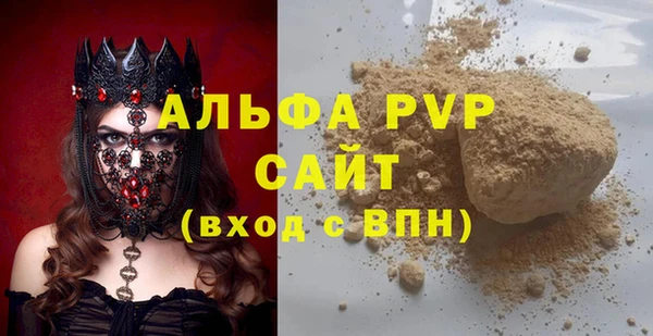 а пвп мука Ельня