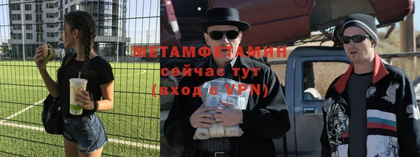 Альфа ПВП Елизово