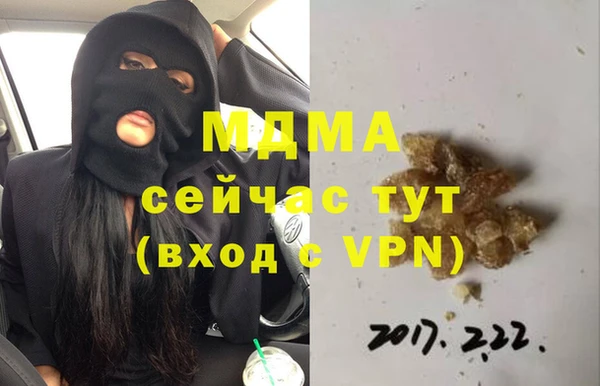 крисы Валдай