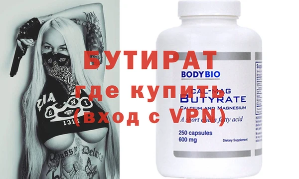 ешки Елабуга