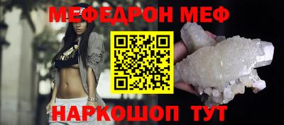 соль ск Кумертау