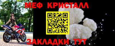 соль ск Кумертау