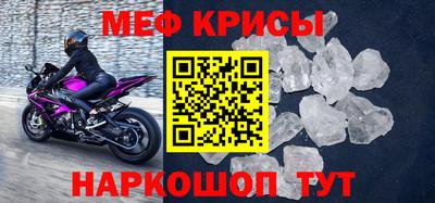 соль ск Кумертау