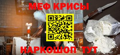 кокаин Кулебаки