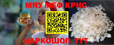 метадон Кунгур