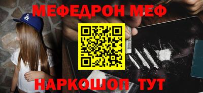 метадон Кунгур