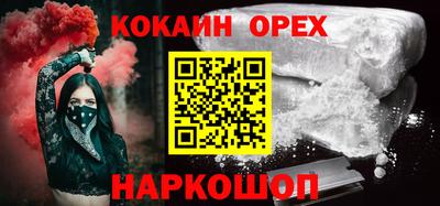 метадон Кунгур