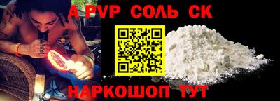 кокаин Кулебаки