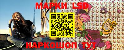 соль ск Кумертау