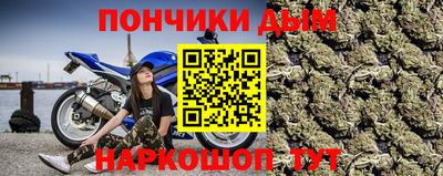 соль ск Кумертау