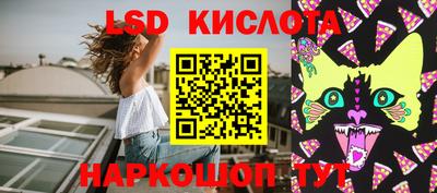 метадон Кунгур