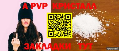 соль ск Кумертау