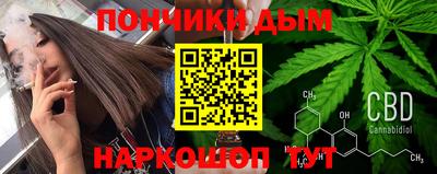 кокаин Кулебаки