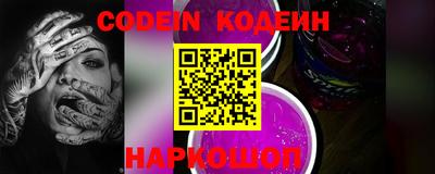 кокаин Кулебаки