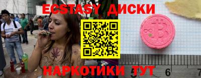кокаин Кулебаки