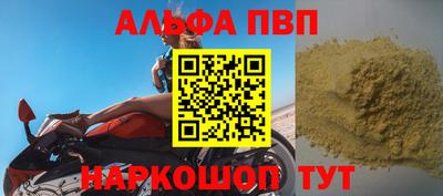 соль ск Кумертау