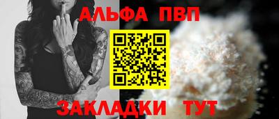 кокаин Кулебаки