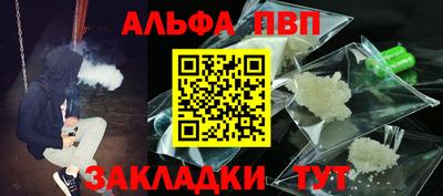 соль ск Кумертау