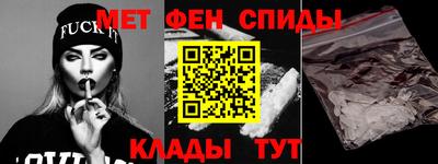 метадон Кунгур