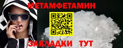 соль ск Кумертау