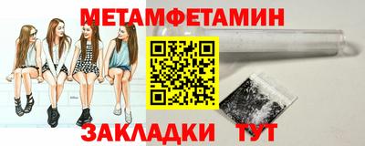 метадон Кунгур