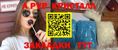 соль ск Кумертау
