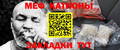кокаин Кулебаки