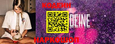 кокаин Кулебаки