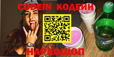 метадон Кунгур