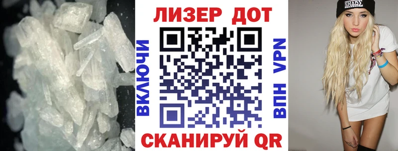 где купить наркоту  Заволжье  mega маркетплейс  Лсд 25 экстази кислота 
