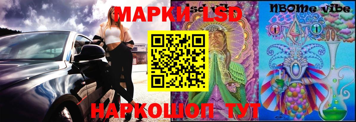 ЛСД экстази ecstasy  Вход с VPN  Заволжье 