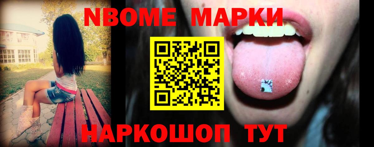 Лсд 25 экстази кислота Заволжье