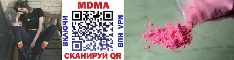 МДМА VHQ MEGA ТОР Заволжье что такое