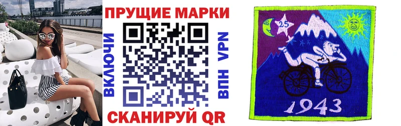 даркнет какой сайт Заволжье Наркотические марки 1,5мг